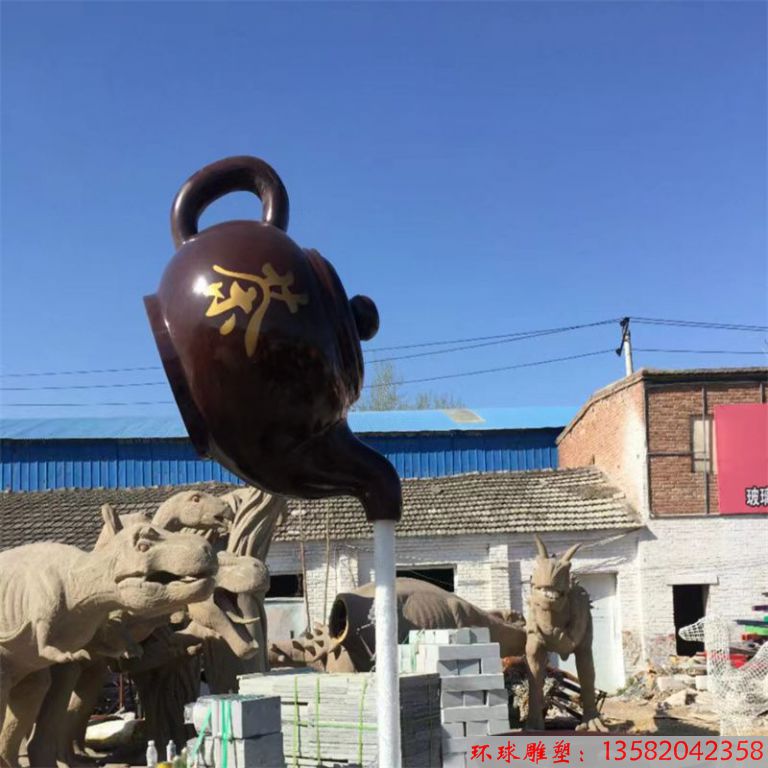 流水壺15