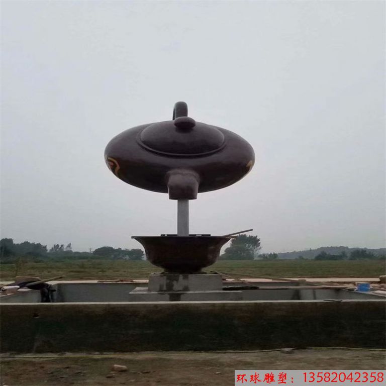 天壺4
