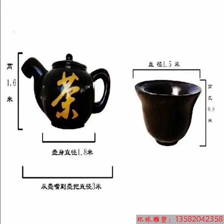 天壺10