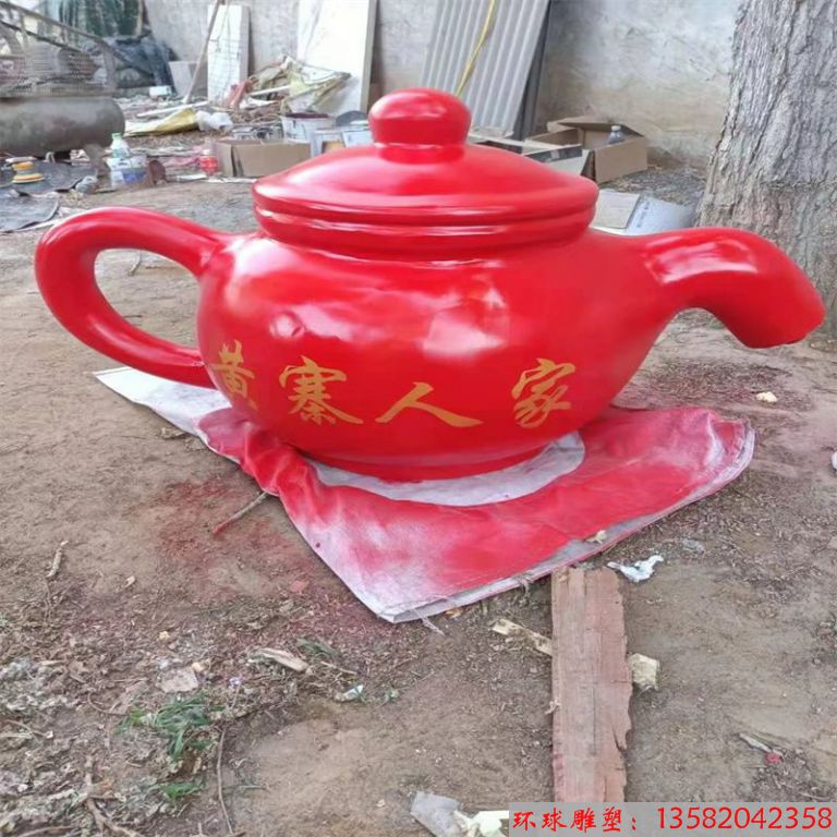 玻璃鋼紅色噴漆流水壺雕塑 天壺噴泉2