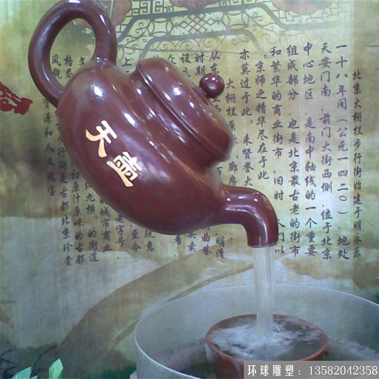 不銹鋼大茶壺景觀 水池天壺流水